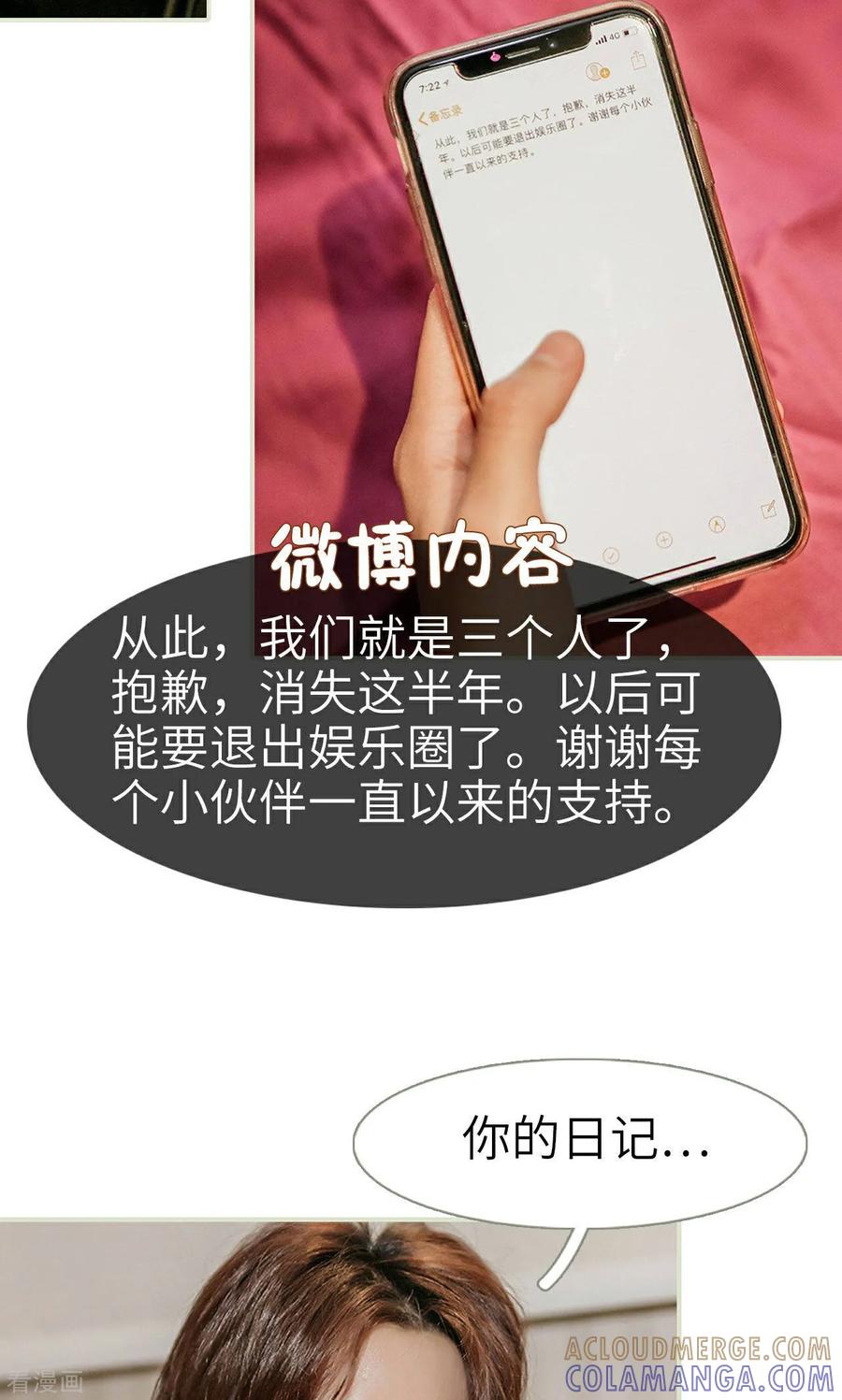 最终话-隐婚暖妻-剧能玩（第9张）