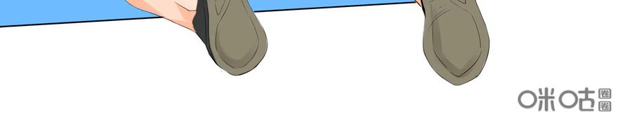 第21话-侦探漫画家-界首市助众文化传媒有限责任公司（第4张）
