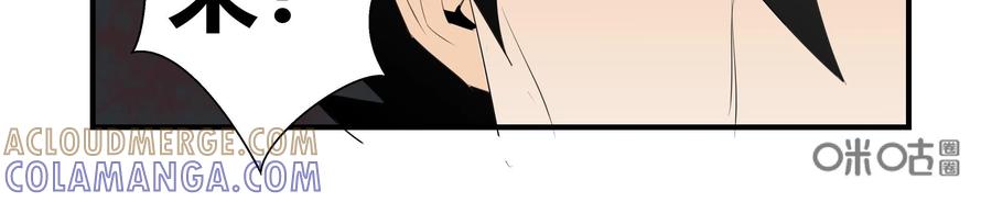 第22话-侦探漫画家-界首市助众文化传媒有限责任公司（第7张）