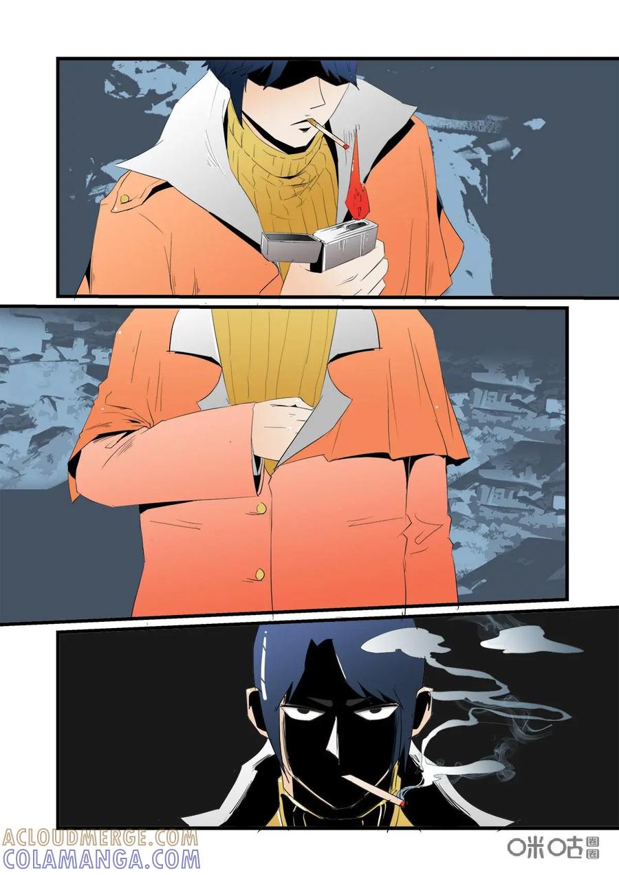 第23话-侦探漫画家-界首市助众文化传媒有限责任公司（第5张）