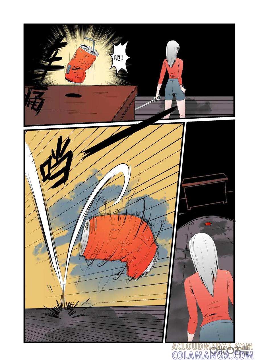 第23话-侦探漫画家-界首市助众文化传媒有限责任公司（第10张）