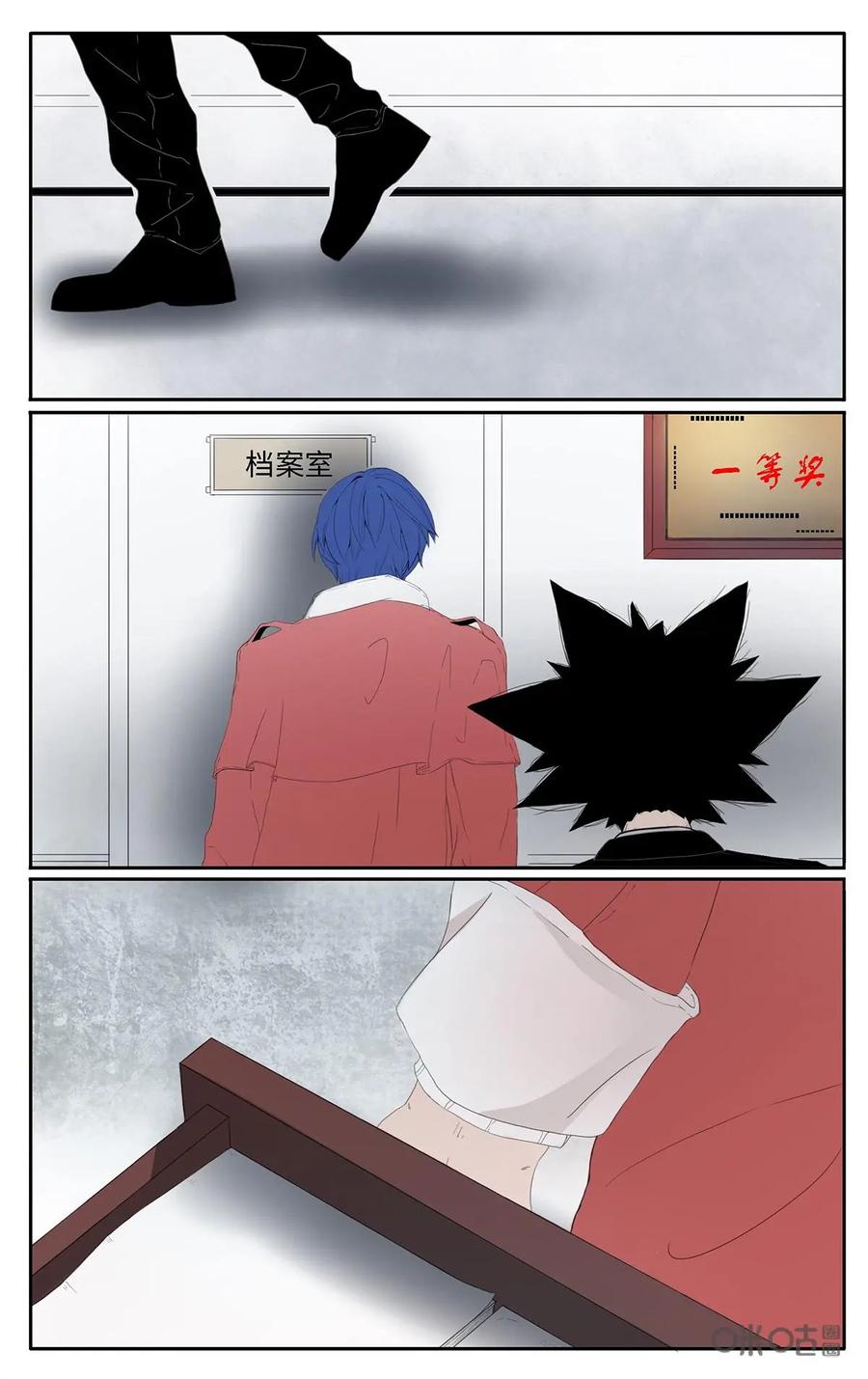 第26话-侦探漫画家-界首市助众文化传媒有限责任公司（第10张）