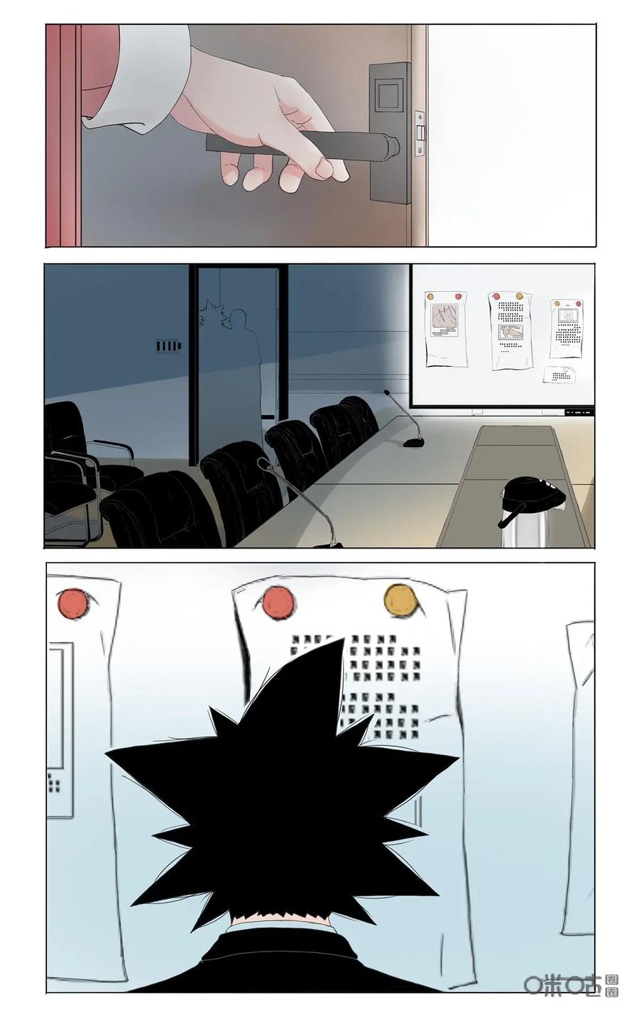 第26话-侦探漫画家-界首市助众文化传媒有限责任公司（第4张）