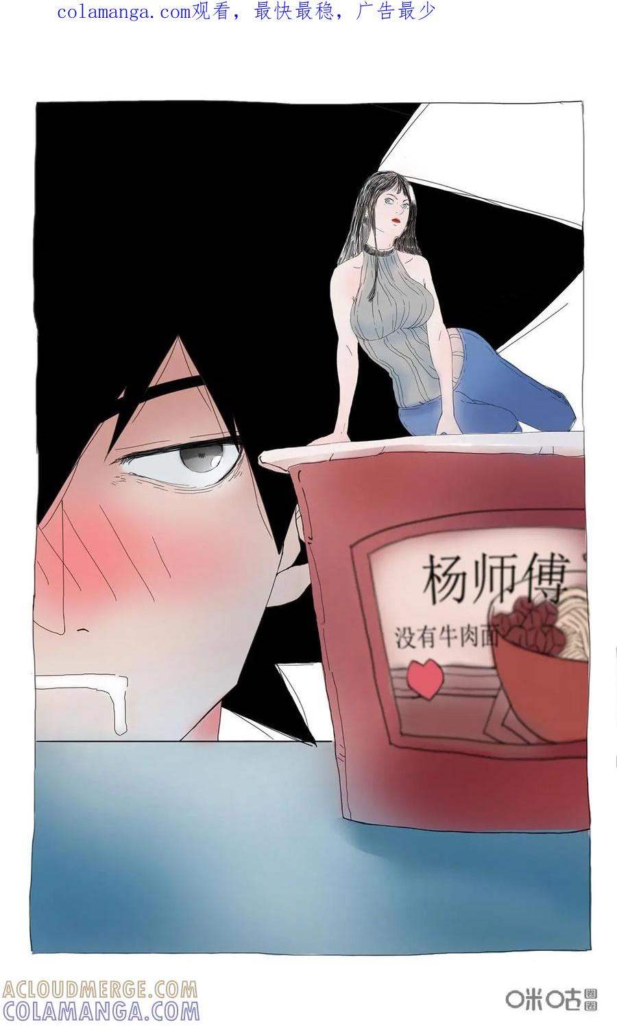 第26话-侦探漫画家-界首市助众文化传媒有限责任公司（第1张）