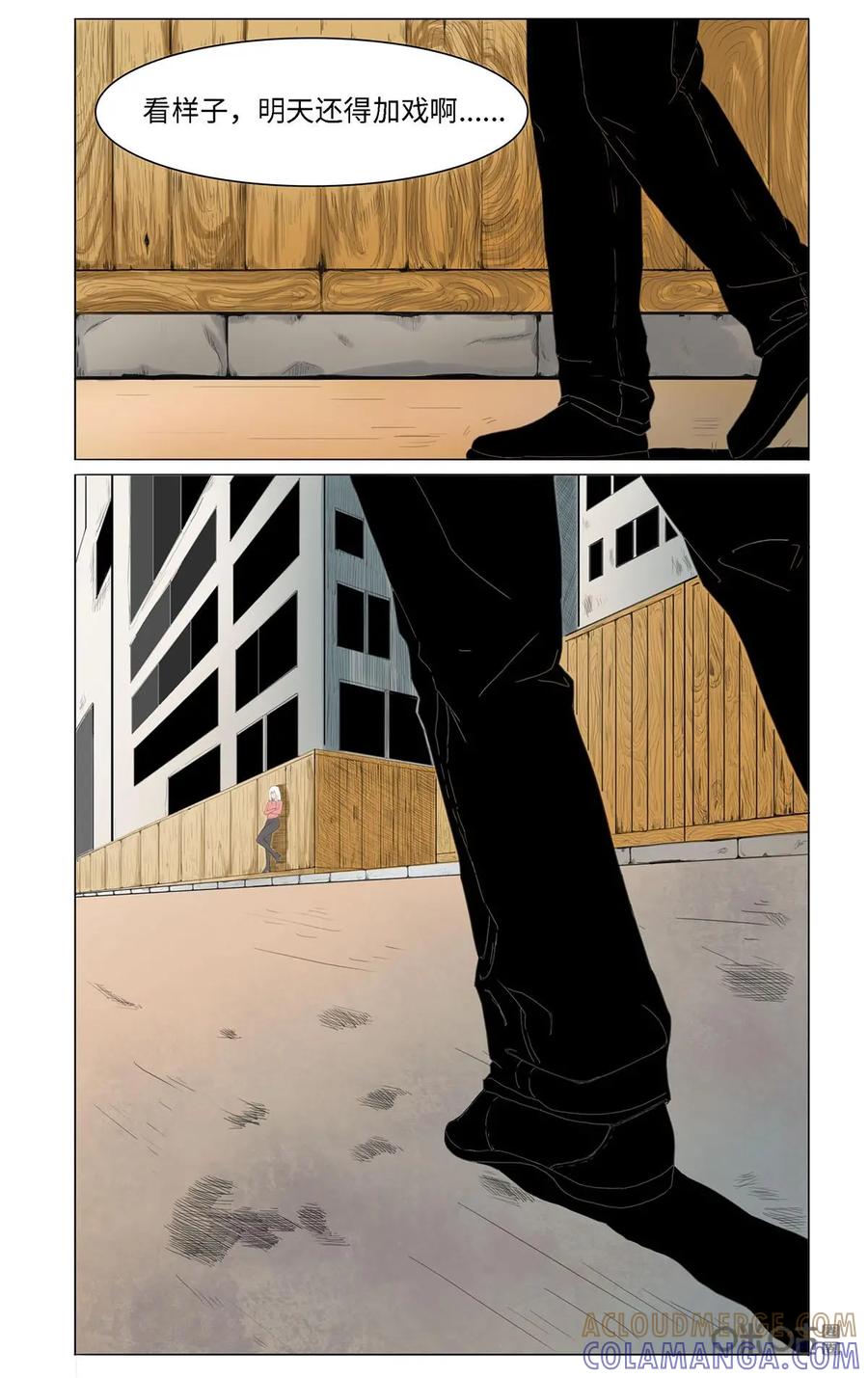 第27话-侦探漫画家-界首市助众文化传媒有限责任公司（第11张）