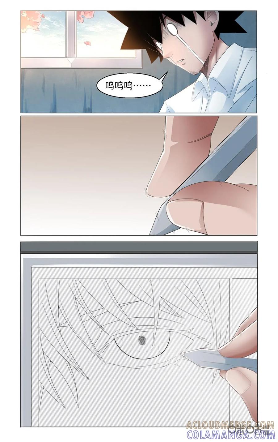第30话-侦探漫画家-界首市助众文化传媒有限责任公司（第3张）