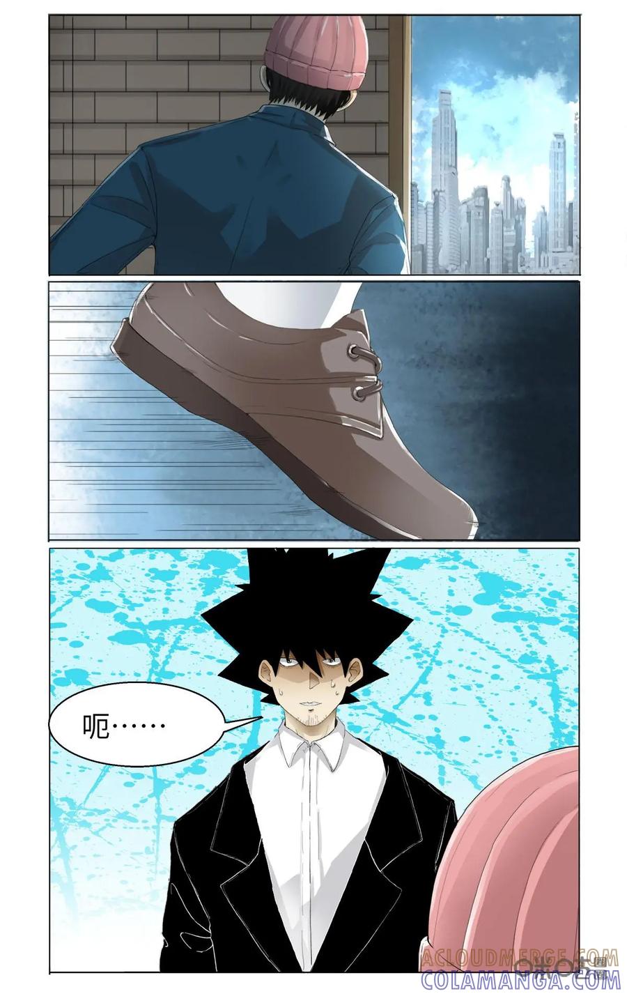 第31话-侦探漫画家-界首市助众文化传媒有限责任公司（第3张）