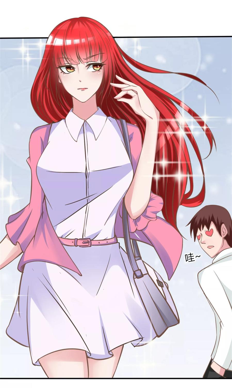 第3话小三的女儿-制霸娱乐圈：高冷总裁宠翻天-洛神动漫（第2张）