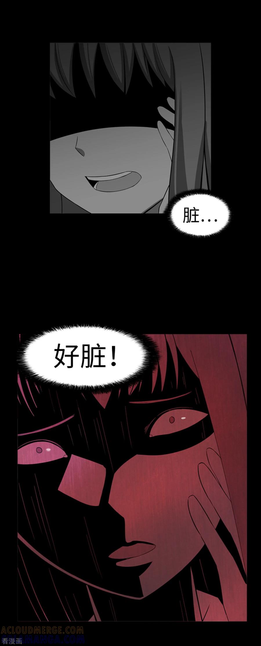 第34话杀人犯？-兔子默默在哭泣-极漫文化（第15张）