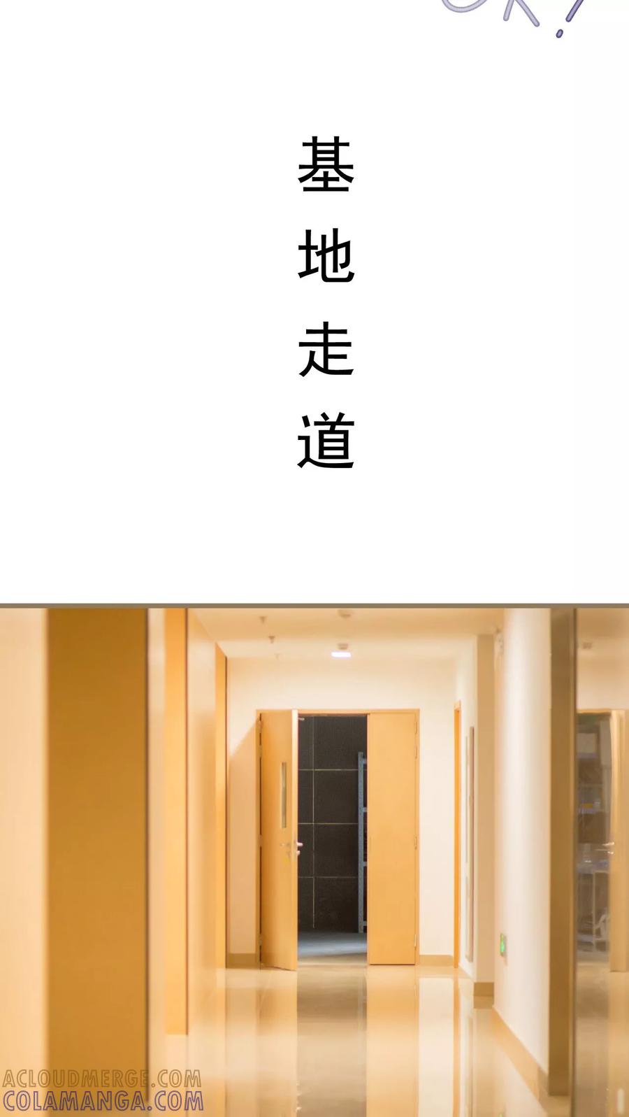 第37话-冷少的贴心催眠师-剧能玩（第5张）