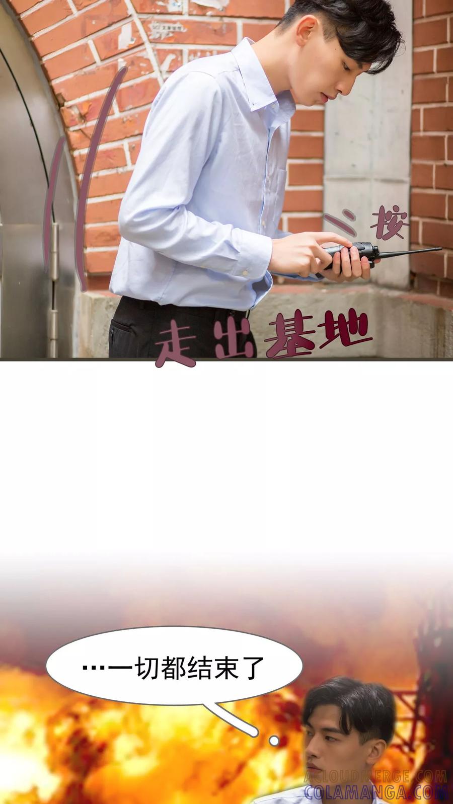 第37话-冷少的贴心催眠师-剧能玩（第7张）