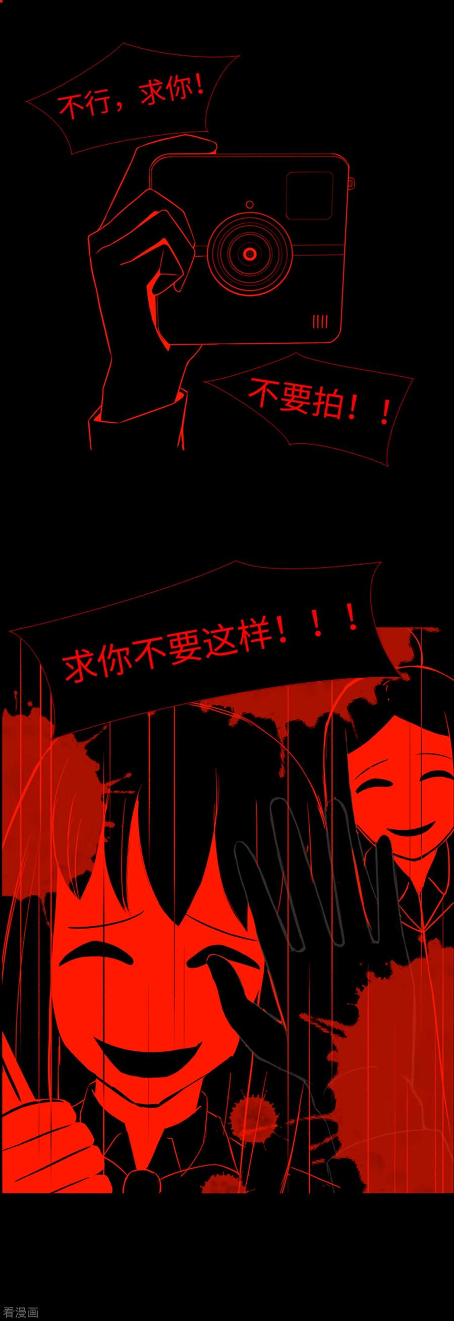 第38话我求求你了-兔子默默在哭泣-极漫文化（第12张）