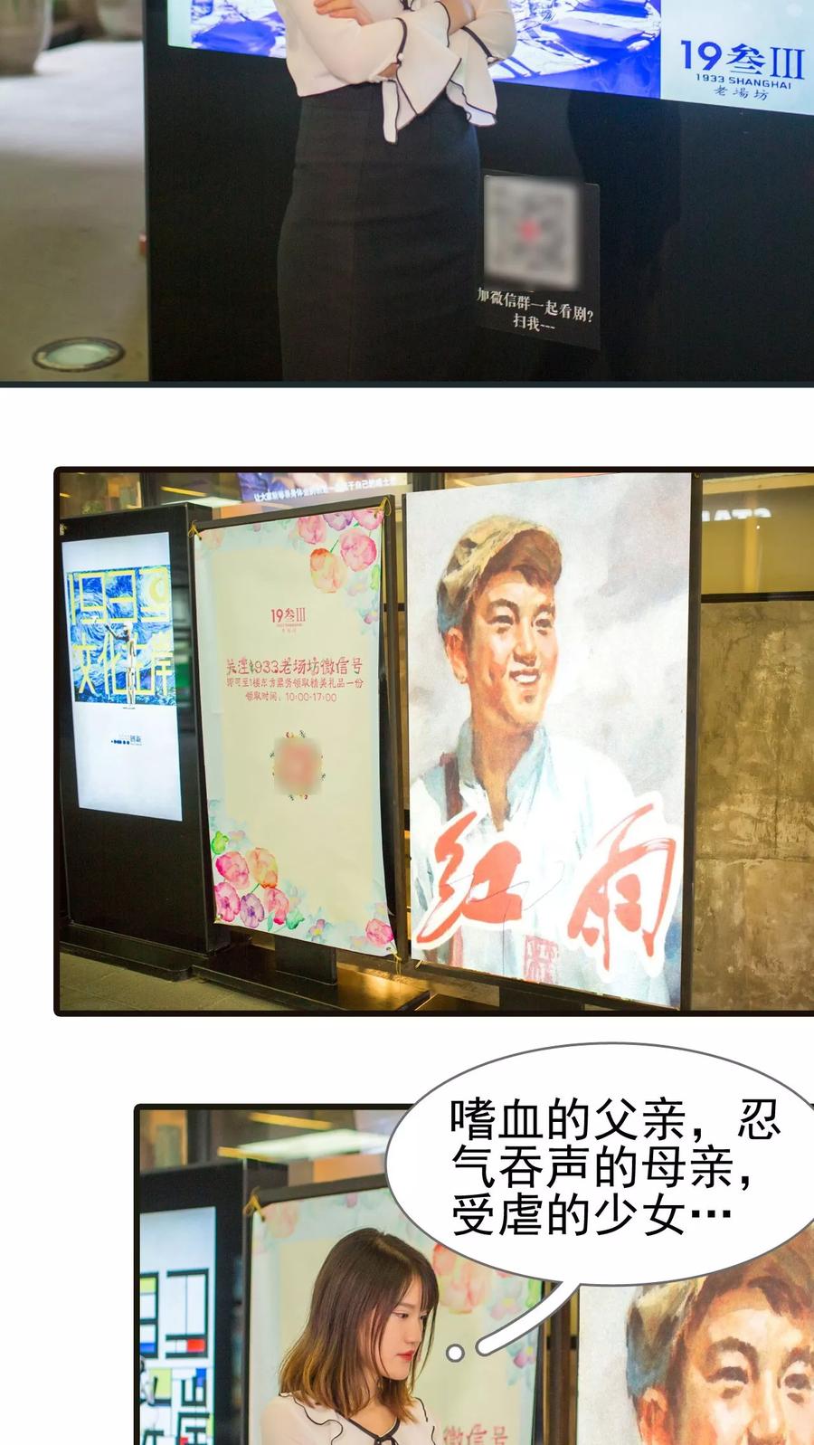第40话-冷少的贴心催眠师-剧能玩（第2张）