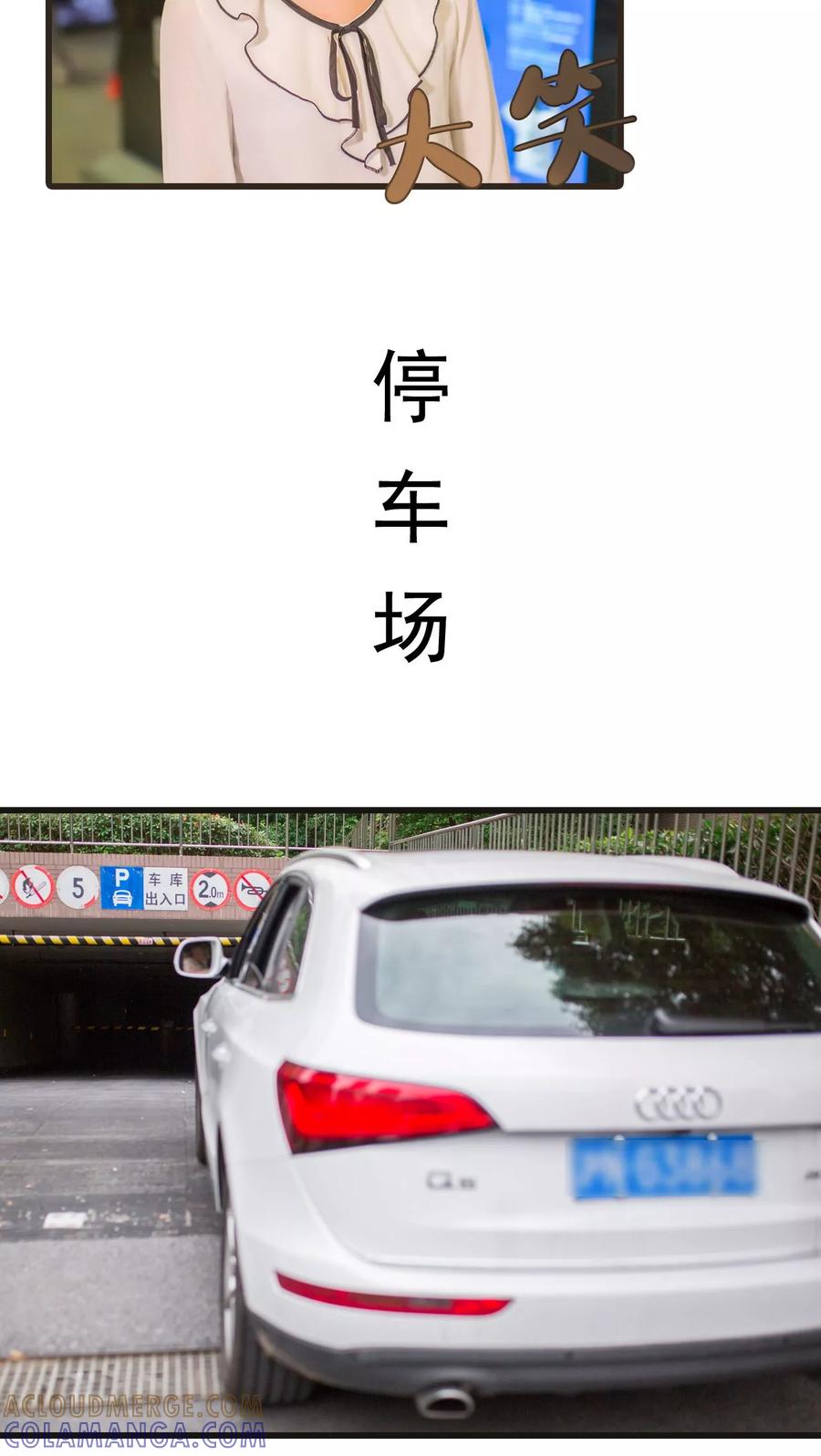 第40话-冷少的贴心催眠师-剧能玩（第5张）