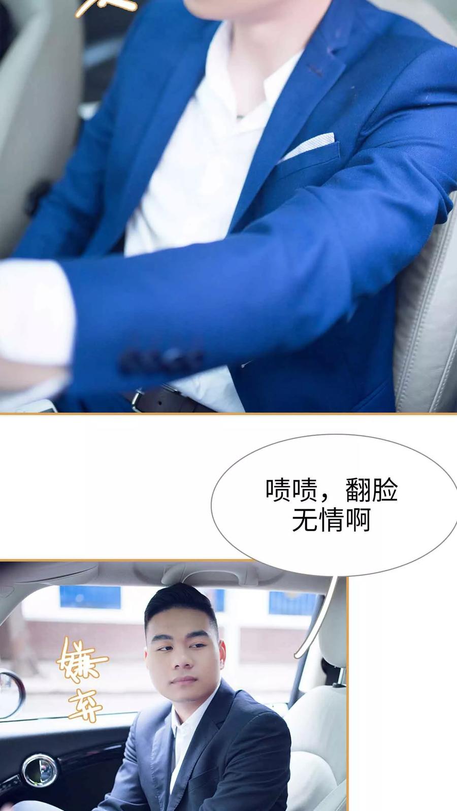 第41话-兄不友弟不恭-剧能玩（第6张）