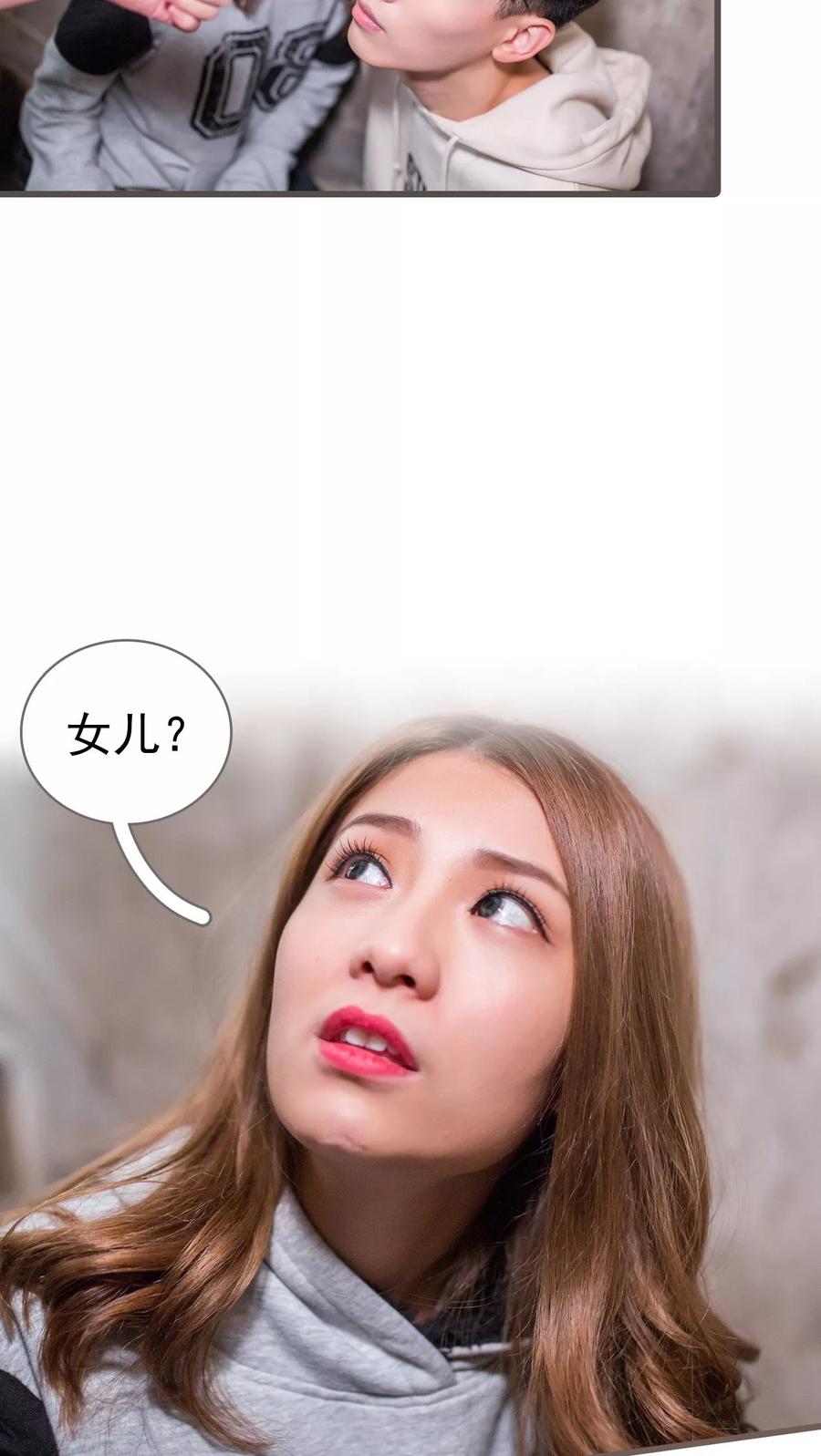 第41话-冷少的贴心催眠师-剧能玩（第10张）