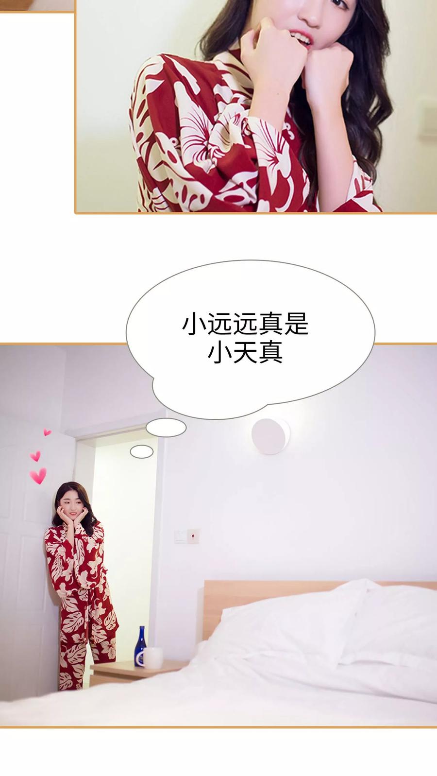 第43话-兄不友弟不恭-剧能玩（第4张）