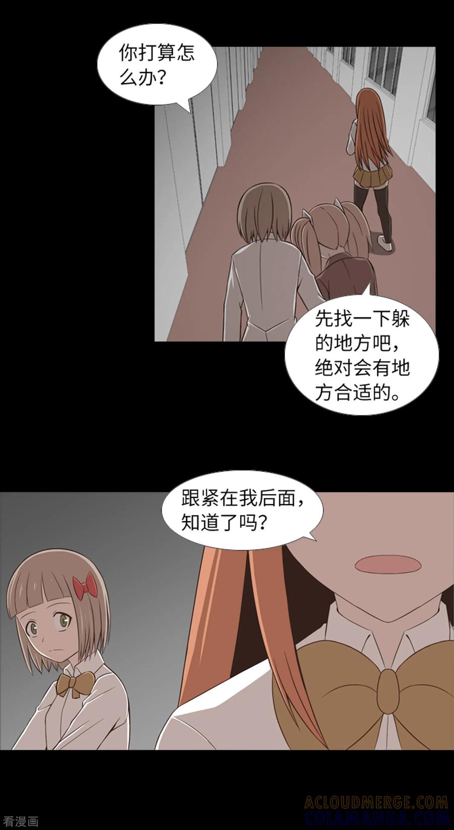 第41话恢复的记忆-兔子默默在哭泣-极漫文化（第9张）