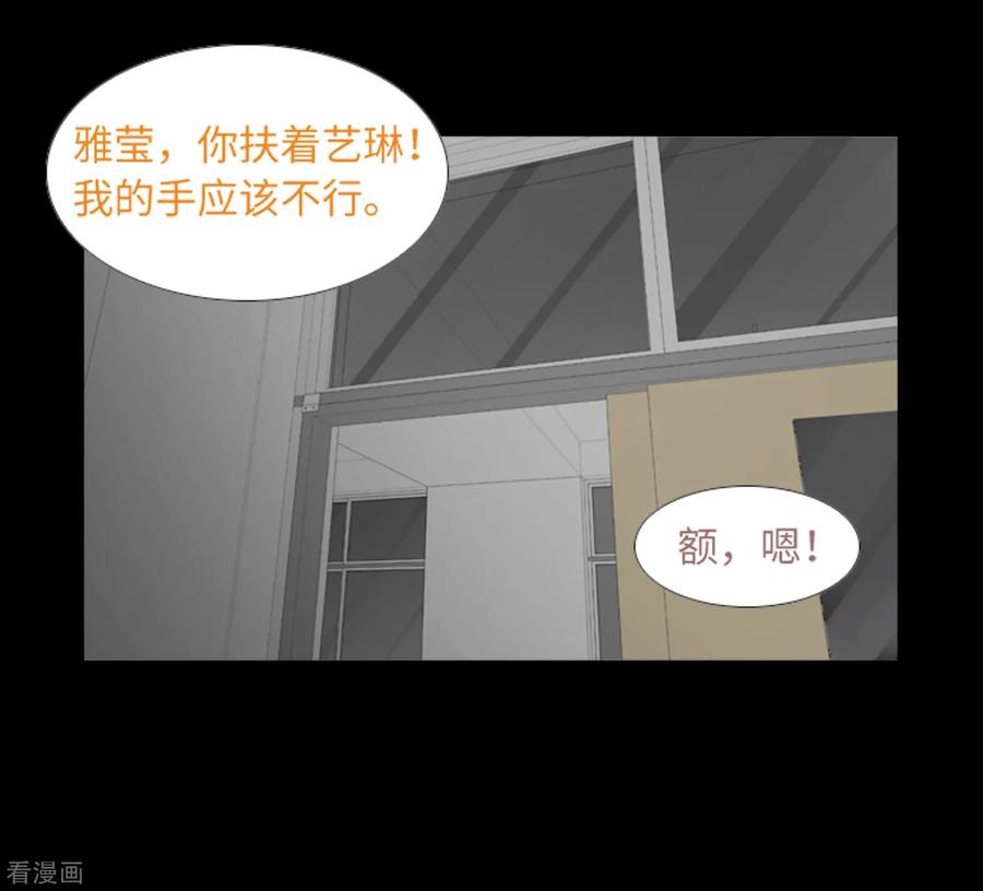 第41话恢复的记忆-兔子默默在哭泣-极漫文化（第8张）