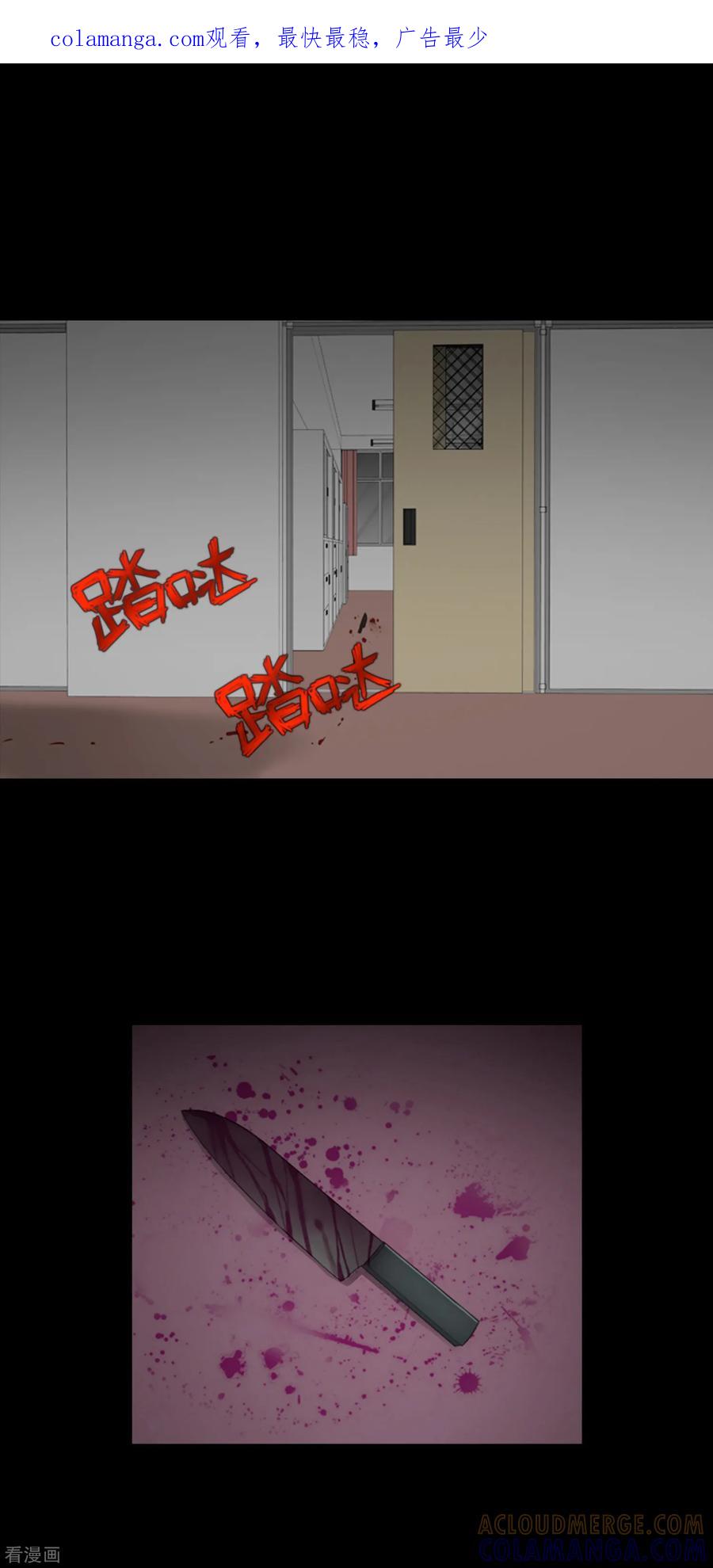 第41话恢复的记忆-兔子默默在哭泣-极漫文化（第1张）