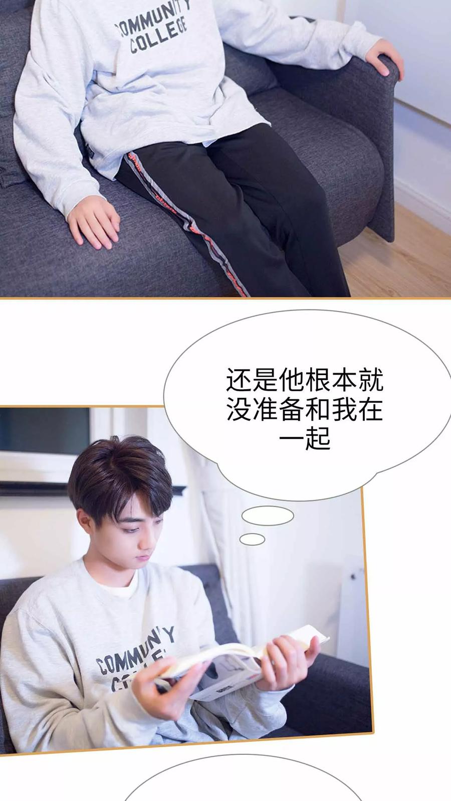 第44话-兄不友弟不恭-剧能玩（第2张）