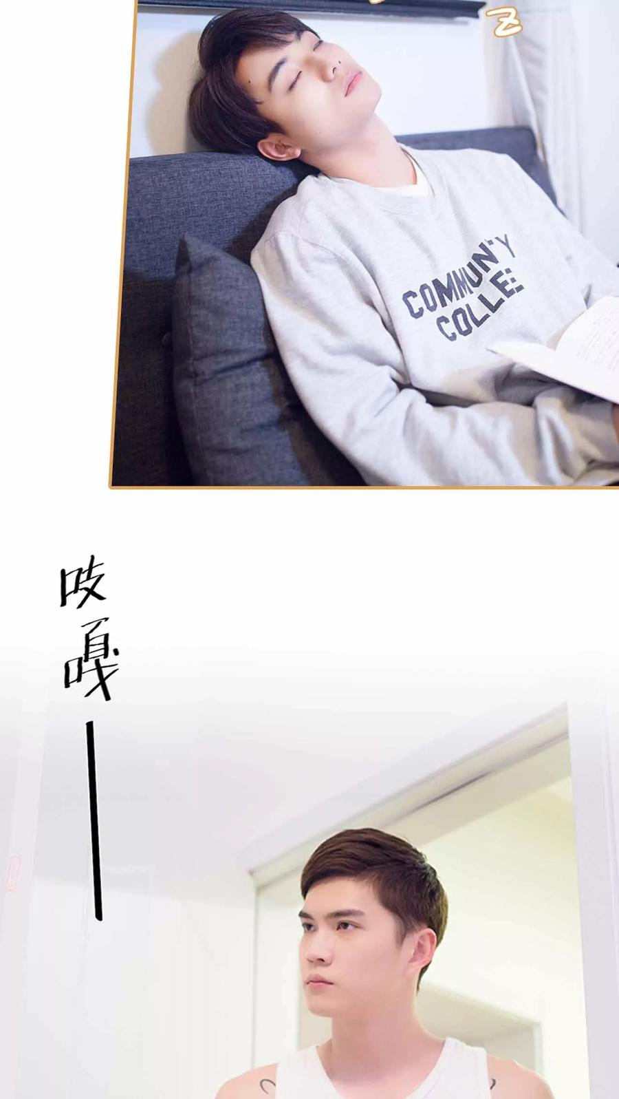 第44话-兄不友弟不恭-剧能玩（第4张）