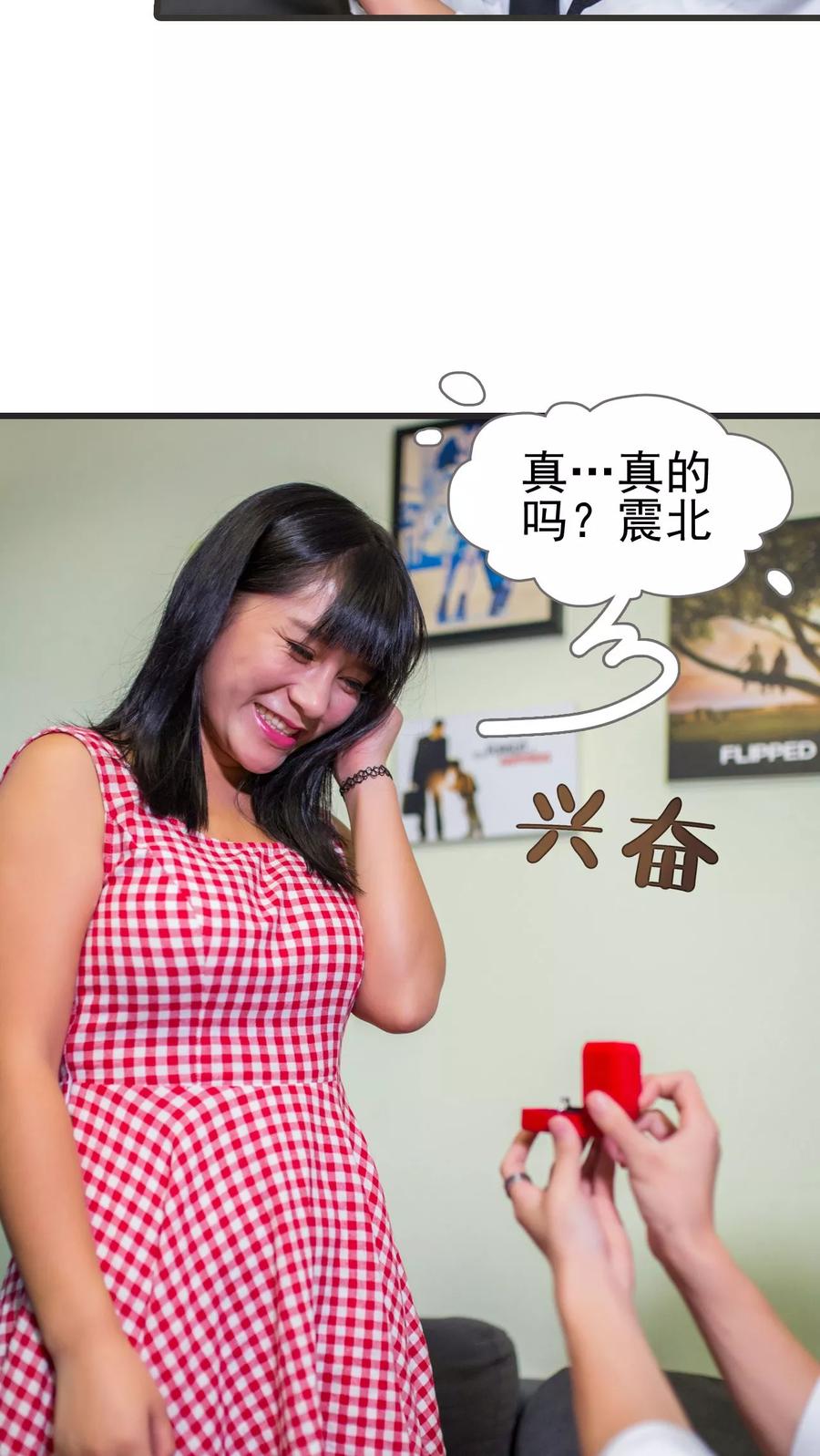 第44话-冷少的贴心催眠师-剧能玩（第8张）