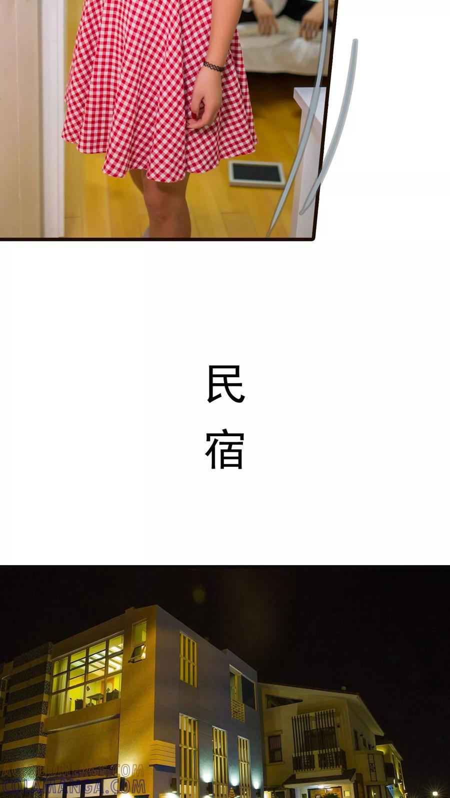 第44话-冷少的贴心催眠师-剧能玩（第19张）