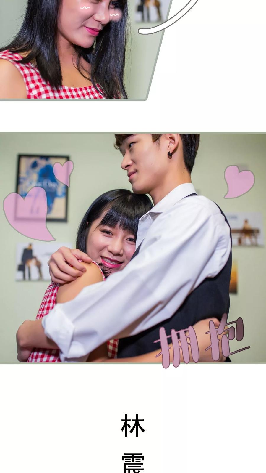 第44话-冷少的贴心催眠师-剧能玩（第10张）