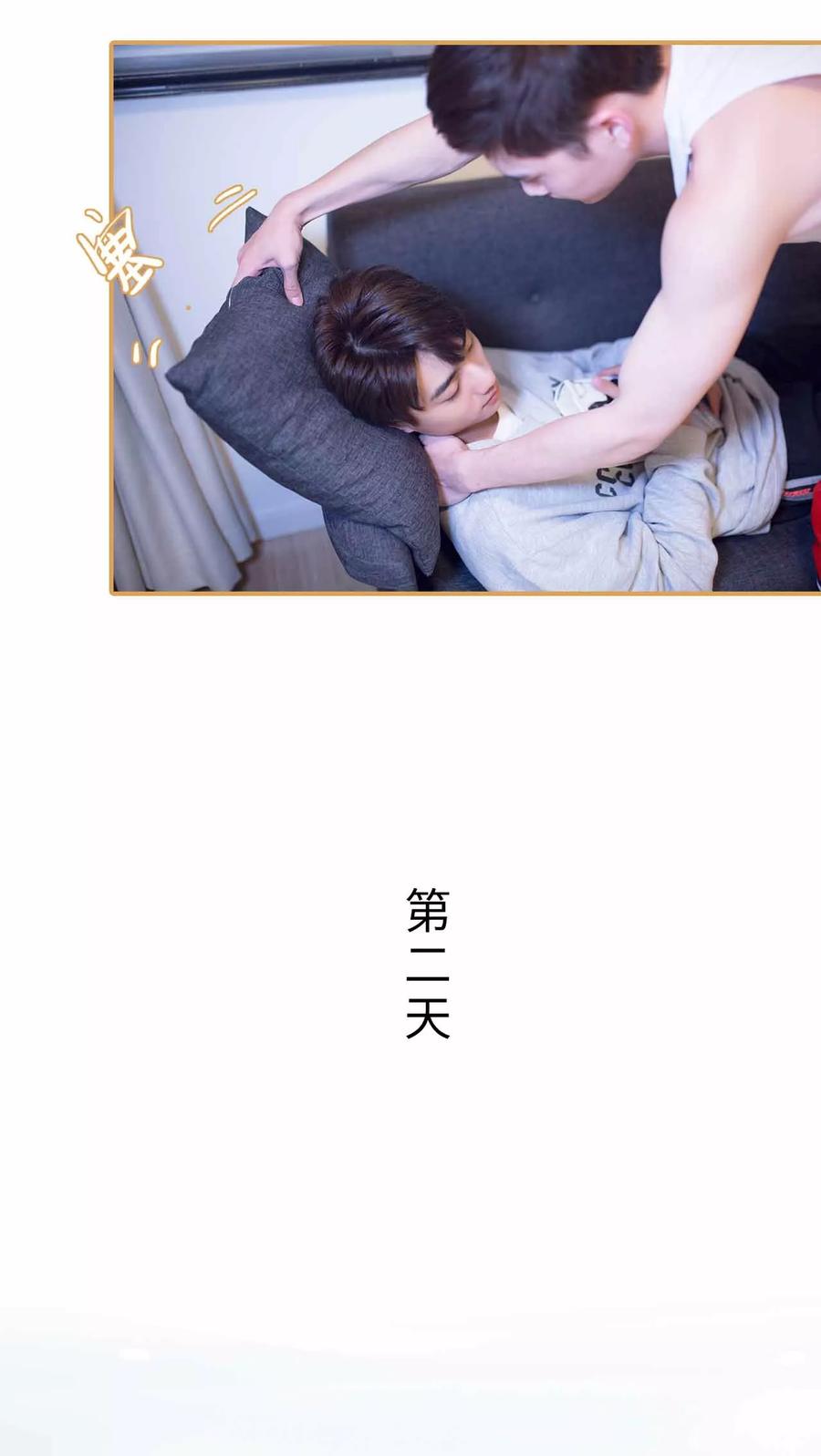 第44话-兄不友弟不恭-剧能玩（第6张）