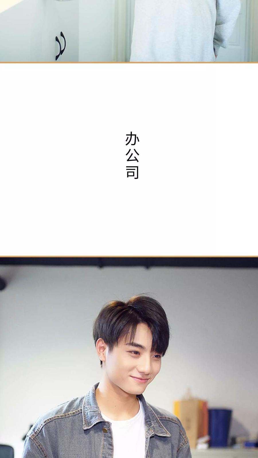 第45话-兄不友弟不恭-剧能玩（第4张）
