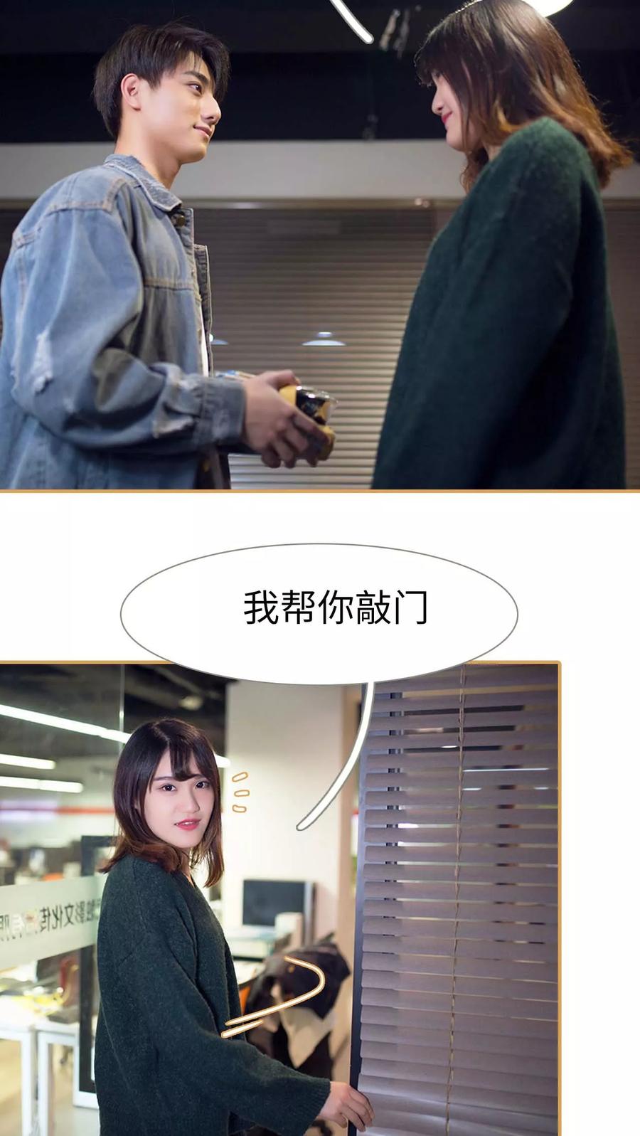 第45话-兄不友弟不恭-剧能玩（第6张）