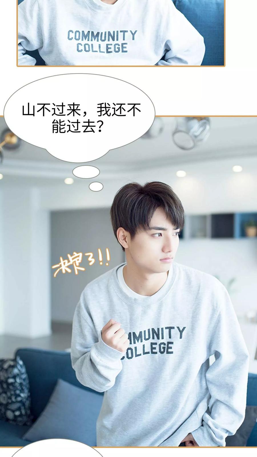第45话-兄不友弟不恭-剧能玩（第2张）