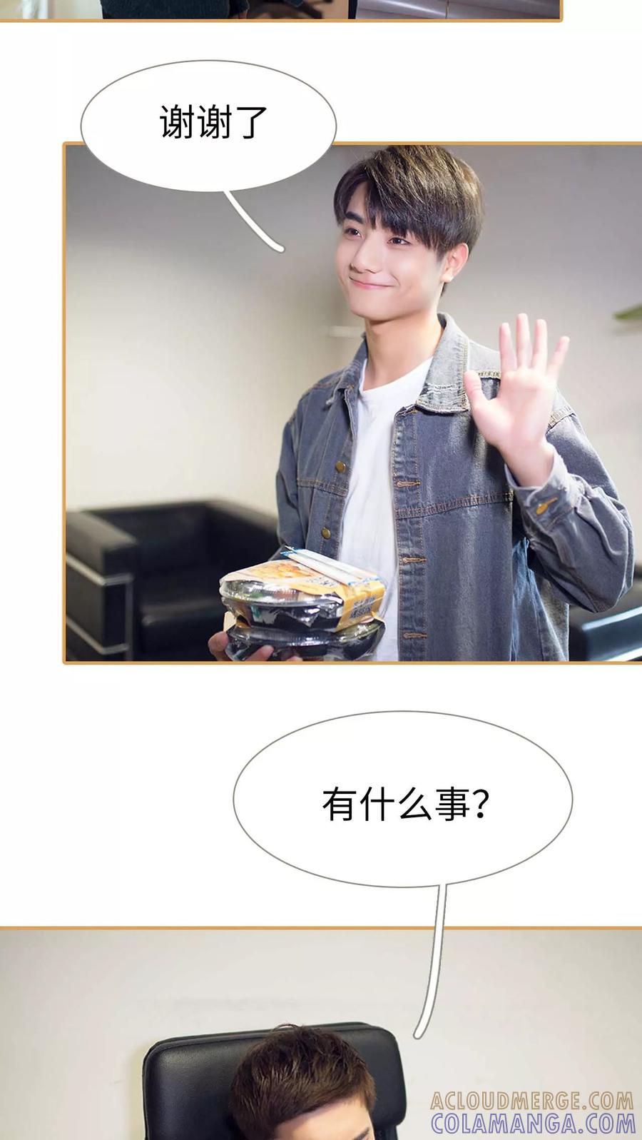 第45话-兄不友弟不恭-剧能玩（第7张）
