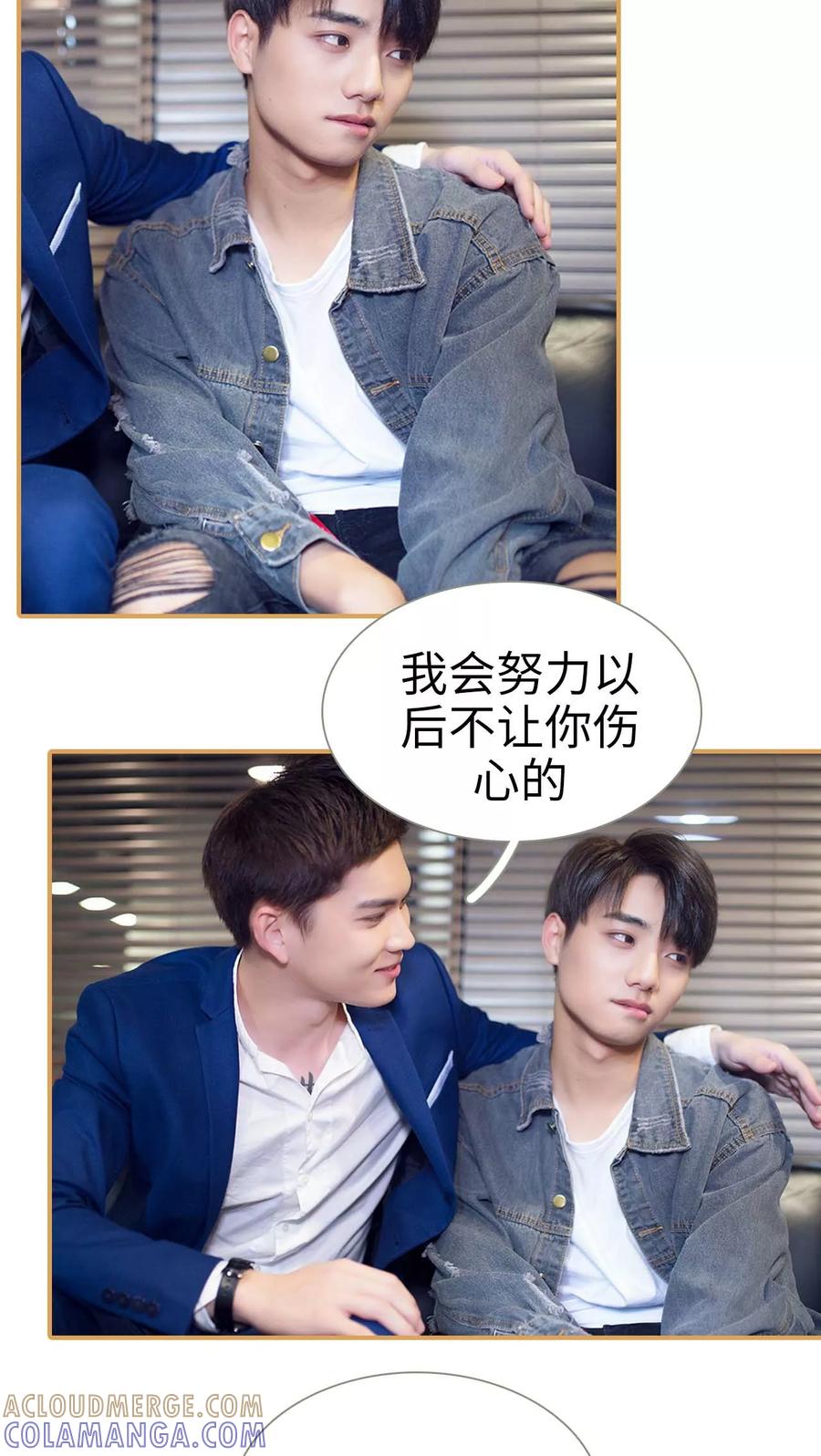 第46话-兄不友弟不恭-剧能玩（第3张）