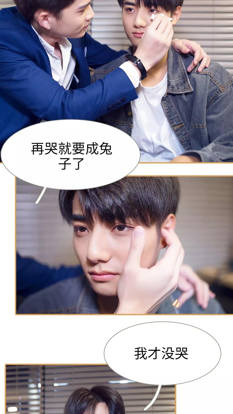 第46话-兄不友弟不恭-剧能玩（第2张）