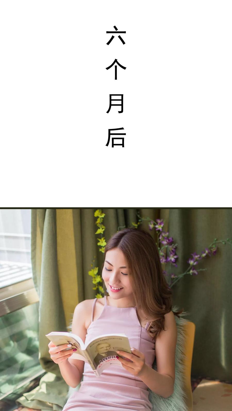 第46话-冷少的贴心催眠师-剧能玩（第16张）