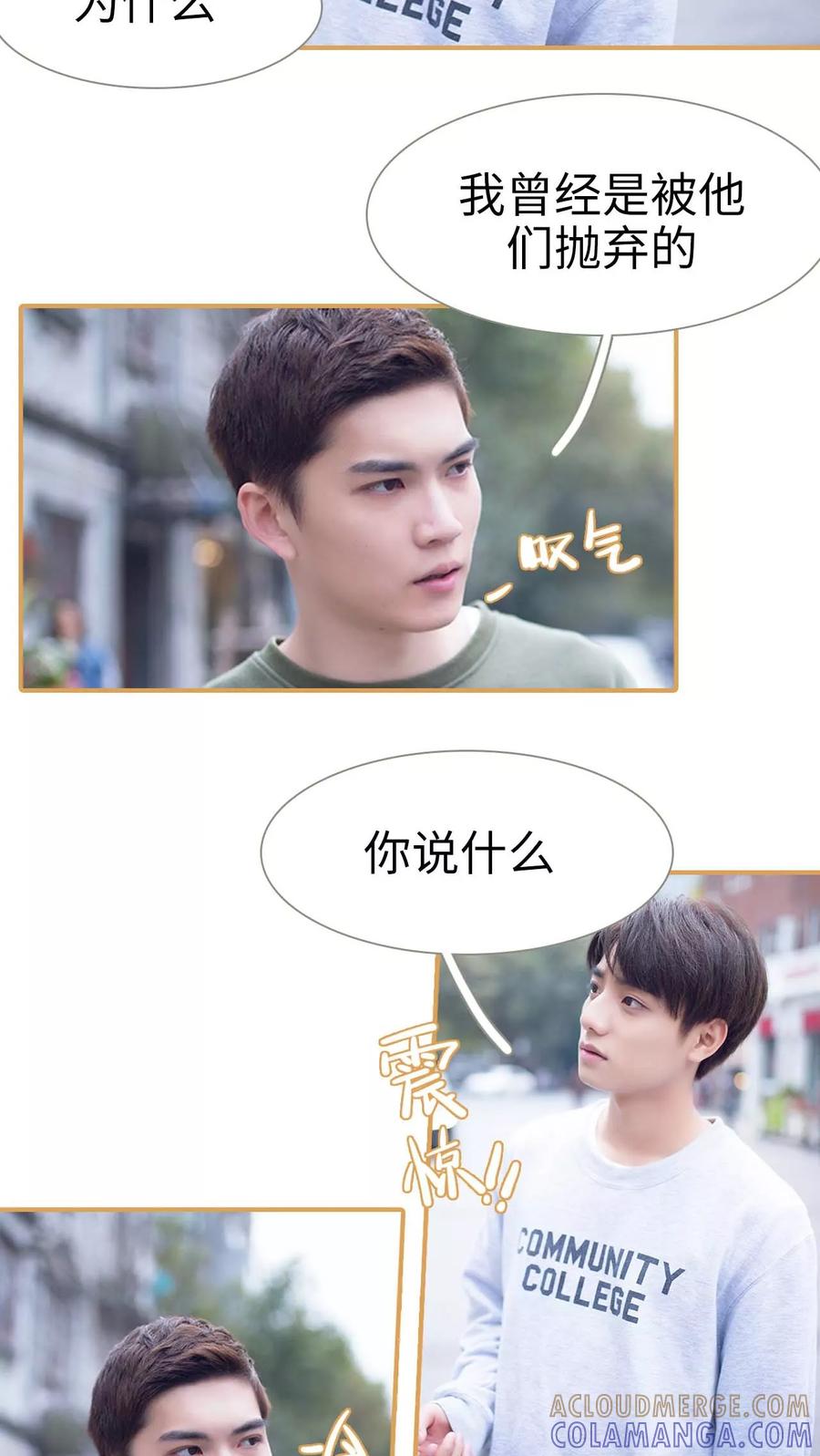 第49话-兄不友弟不恭-剧能玩（第7张）