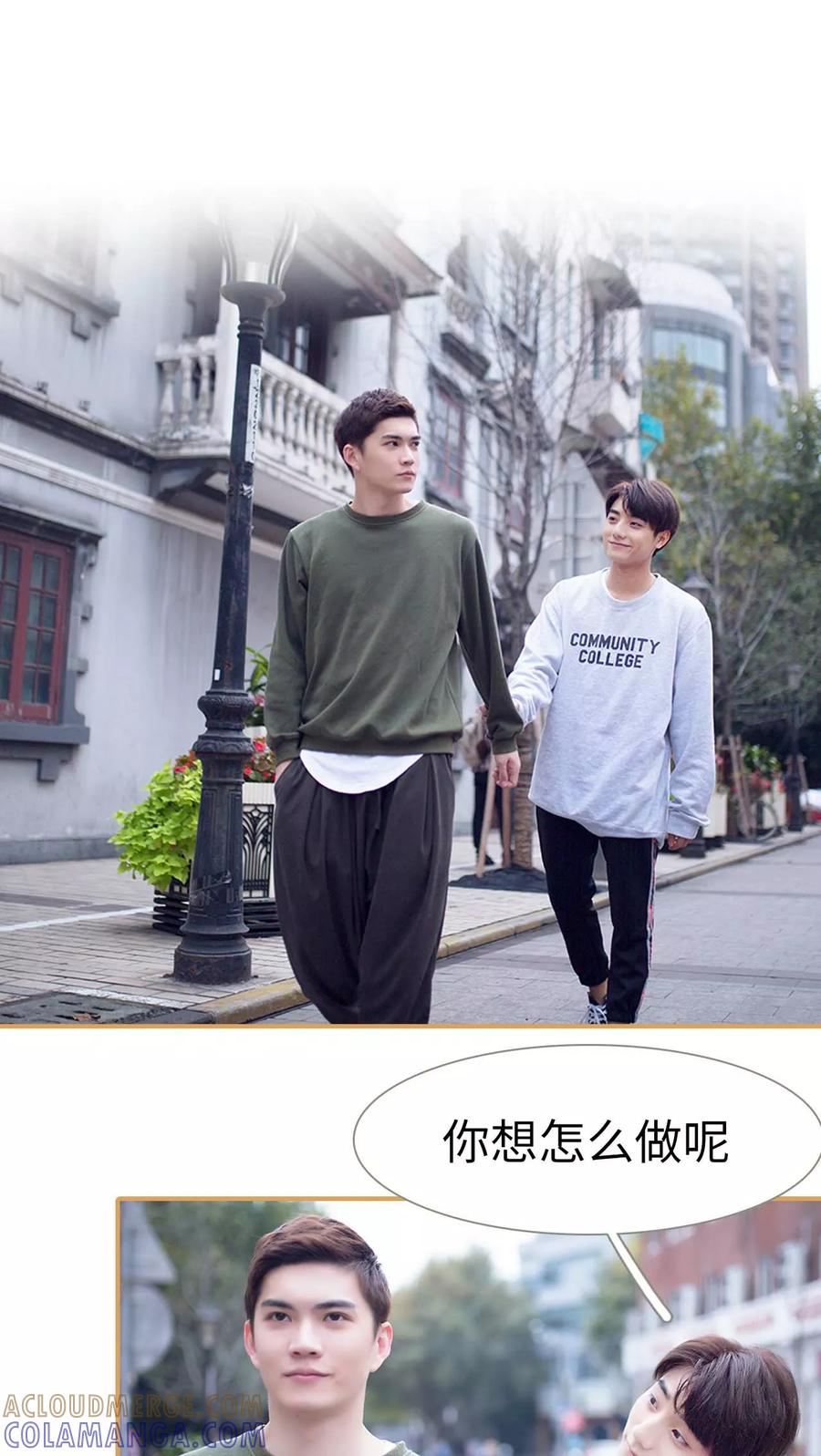 第49话-兄不友弟不恭-剧能玩（第5张）