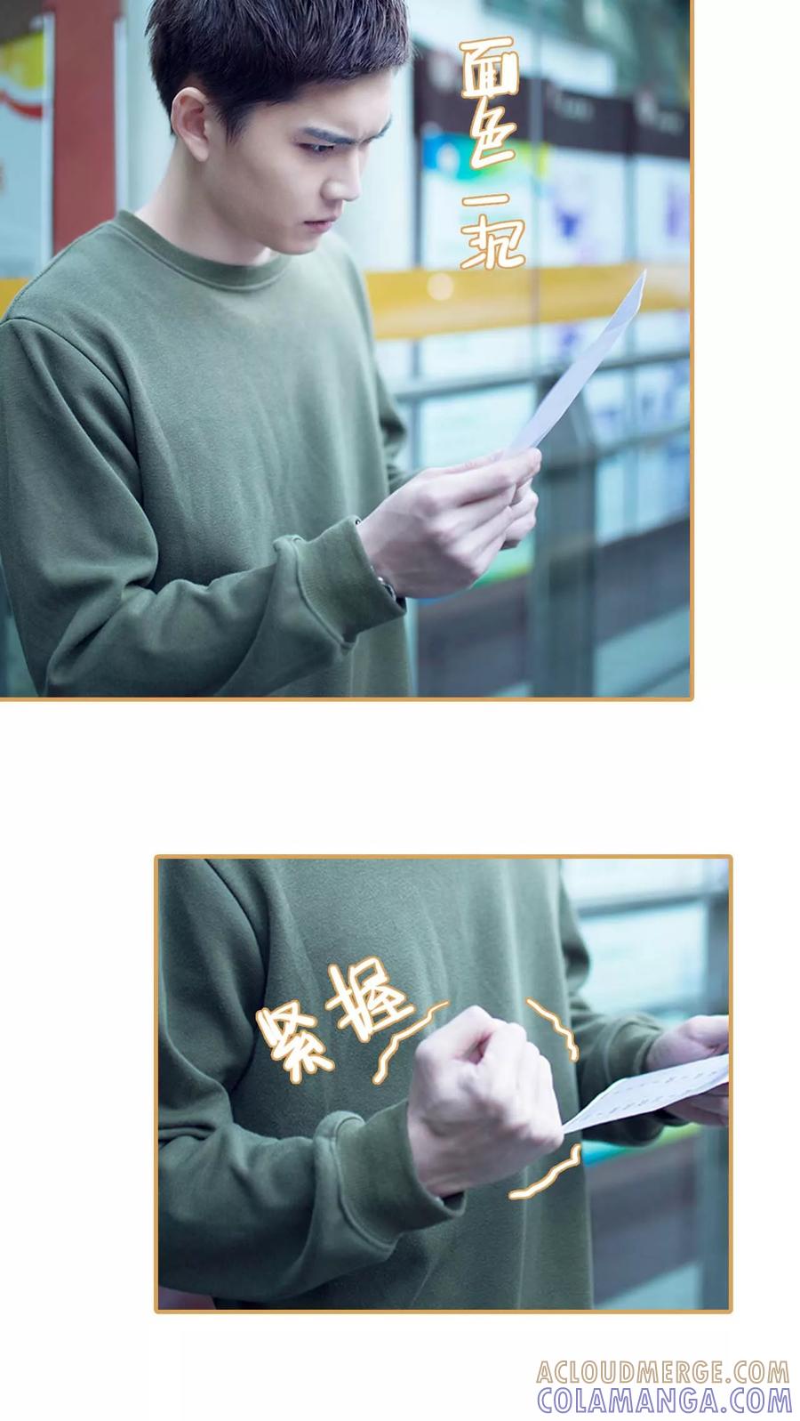 第49话-兄不友弟不恭-剧能玩（第4张）