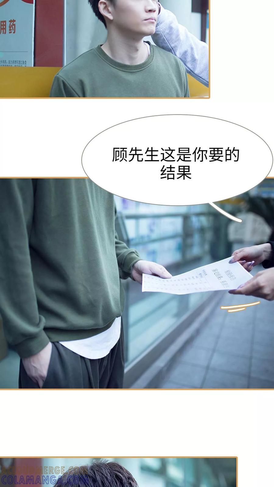 第49话-兄不友弟不恭-剧能玩（第3张）