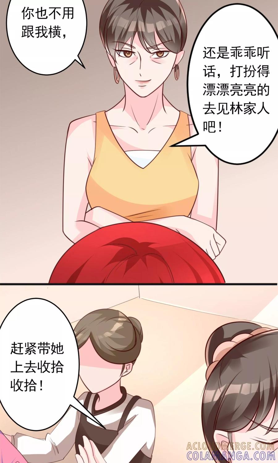 第5话苦肉计-制霸娱乐圈：高冷总裁宠翻天-洛神动漫（第19张）
