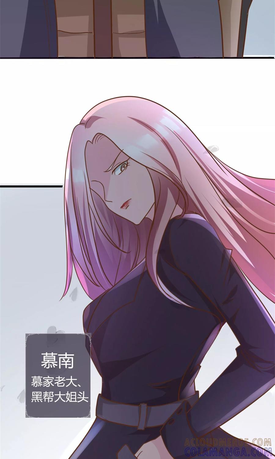 第5话苦肉计-制霸娱乐圈：高冷总裁宠翻天-洛神动漫（第5张）