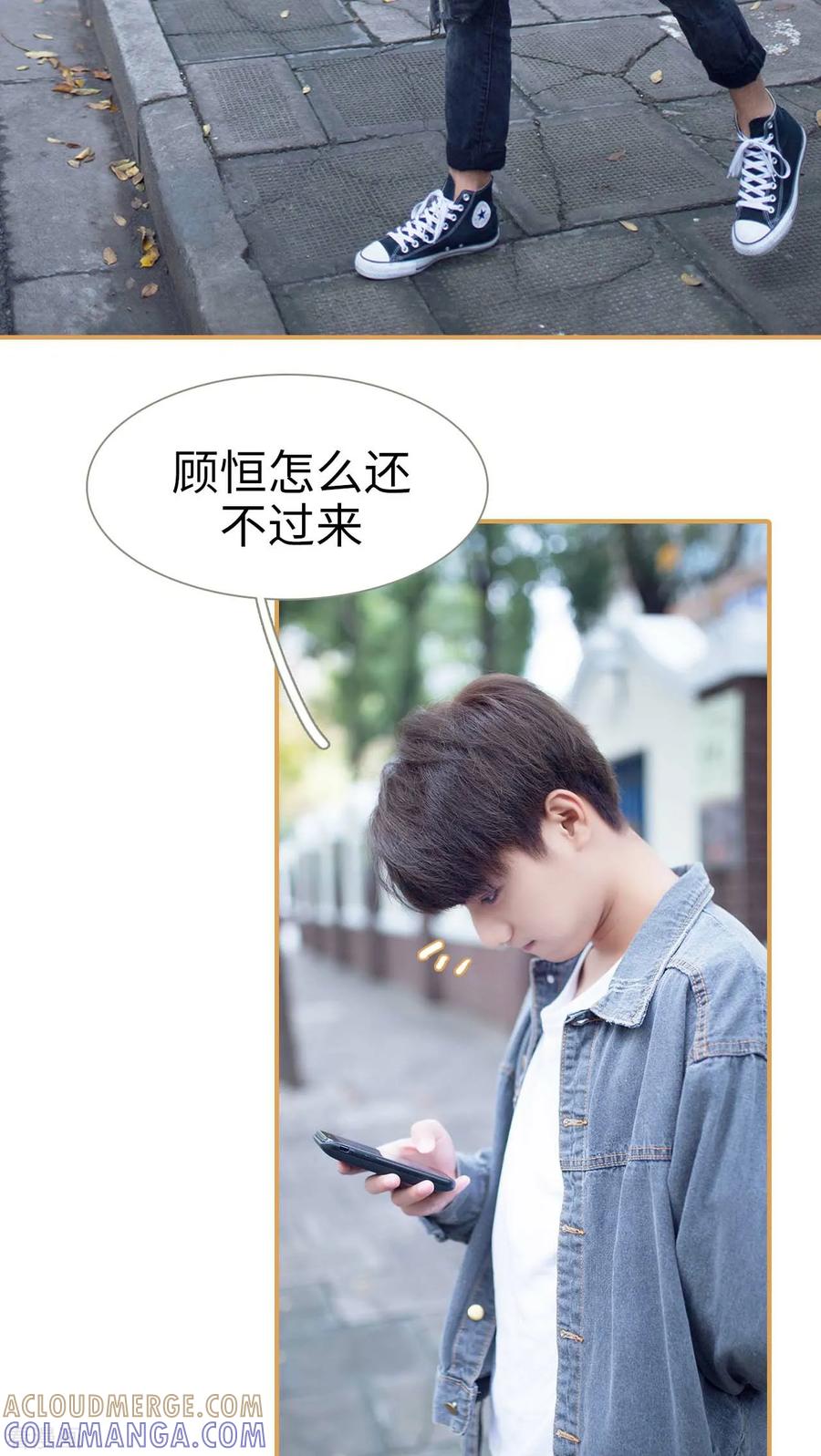 最终话-兄不友弟不恭-剧能玩（第7张）