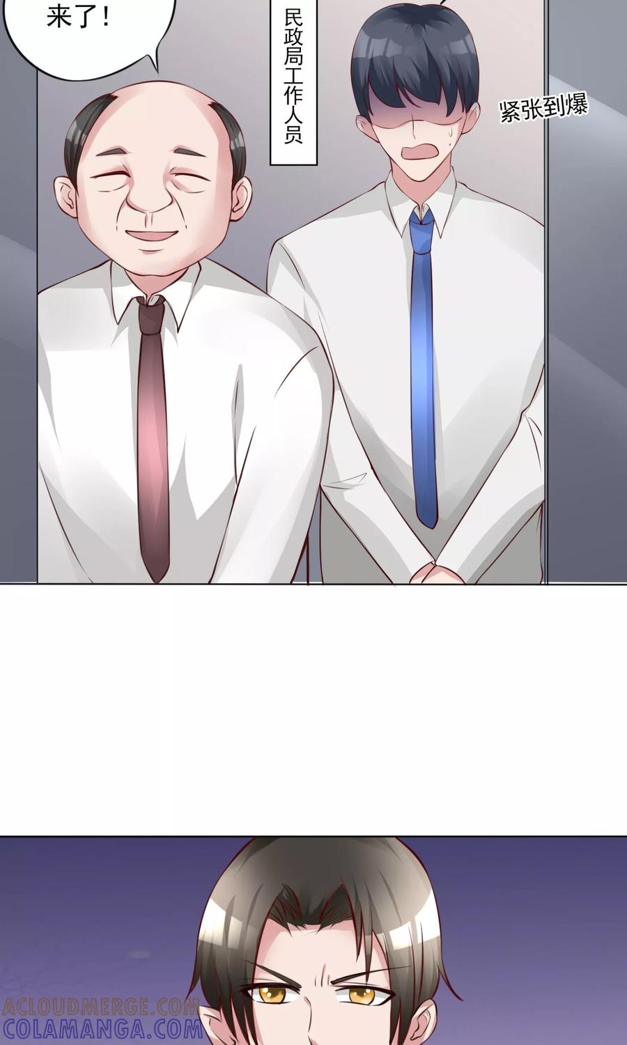 第7话土豪，求重拍！-制霸娱乐圈：高冷总裁宠翻天-洛神动漫（第19张）