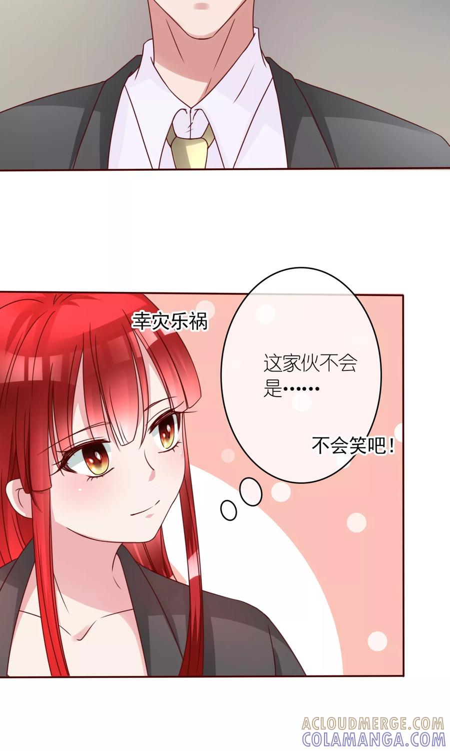 第7话土豪，求重拍！-制霸娱乐圈：高冷总裁宠翻天-洛神动漫（第31张）