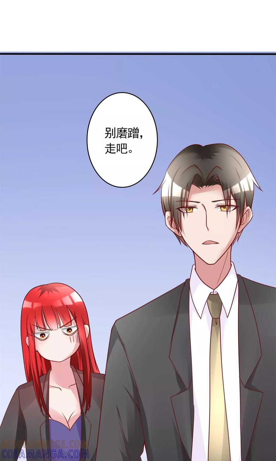 第7话土豪，求重拍！-制霸娱乐圈：高冷总裁宠翻天-洛神动漫（第11张）