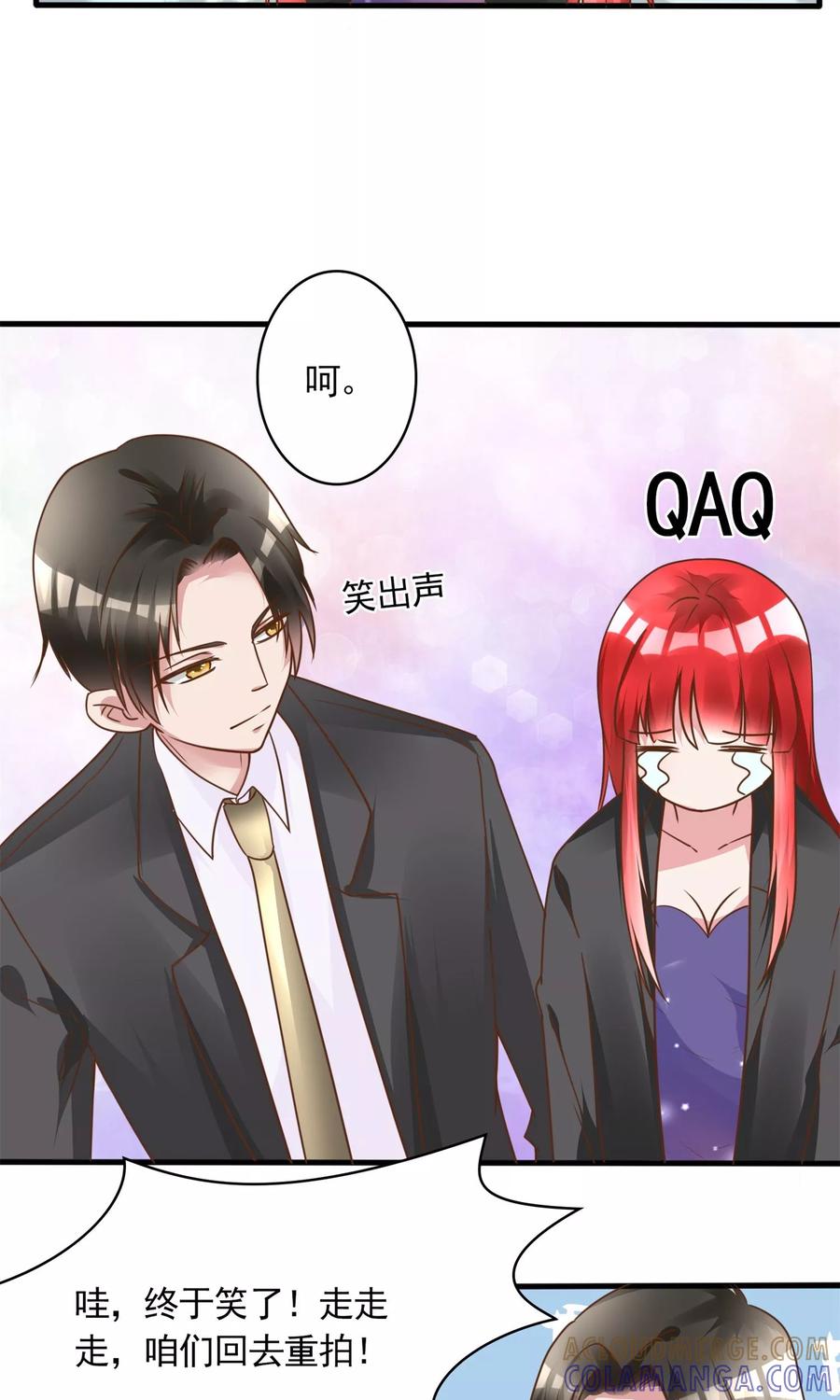 第8话结婚证需供香案上-制霸娱乐圈：高冷总裁宠翻天-洛神动漫（第5张）