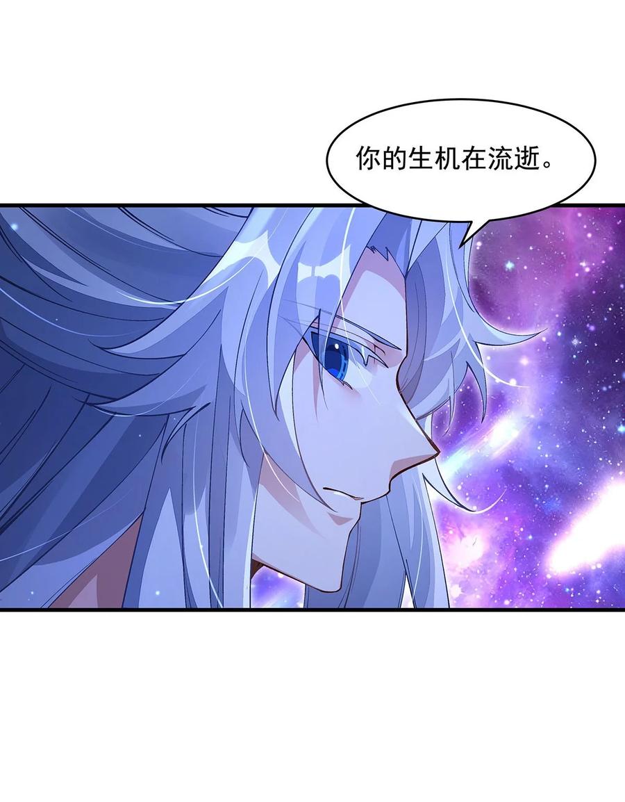 309交易-我的女徒弟们都是未来诸天大佬-SF轻小说（第39张）