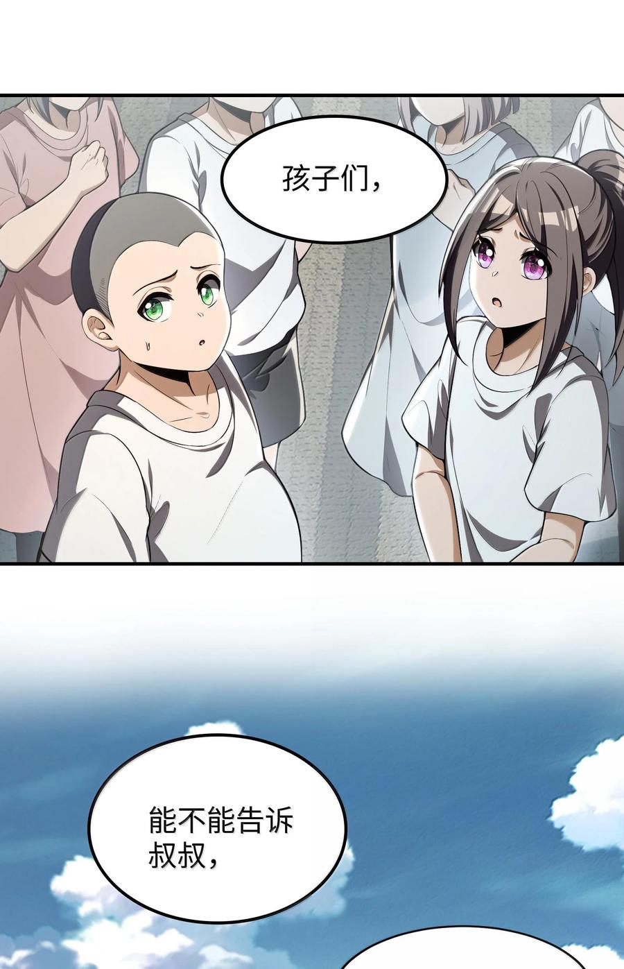 81.jpg